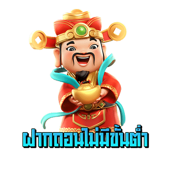เกมสล็อต pg แตกไว
